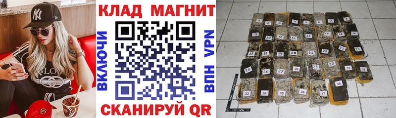 Купить наркотики сайты Правдинск A-PVP  АМФ  Гашиш  Канабис  Меф 