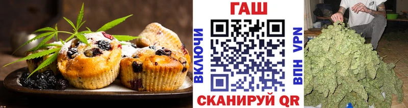 Еда ТГК конопля  дарнет шоп  Правдинск 