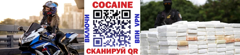 Кокаин 98%  mega ONION  Правдинск  наркотики 