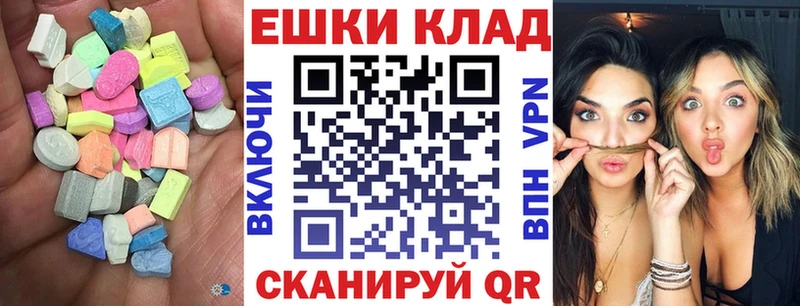 хочу   blacksprut рабочий сайт  ЭКСТАЗИ 280мг  Правдинск 