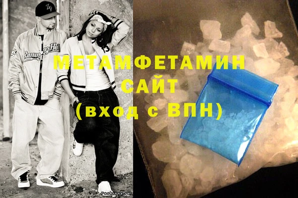 амф Абаза