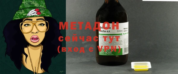 героин Абдулино