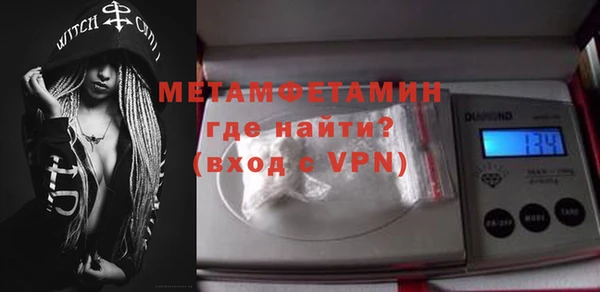 амф Абаза
