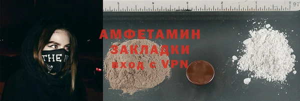 амф Абаза