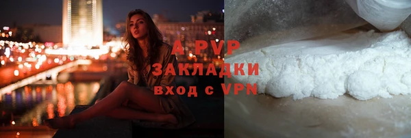 прущие крисы Алексеевка