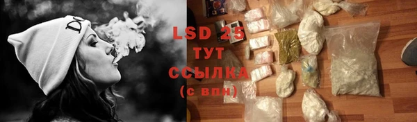 прущие крисы Алексеевка