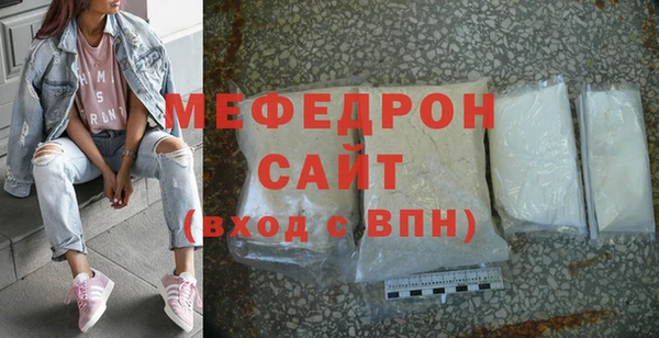 амф Абаза