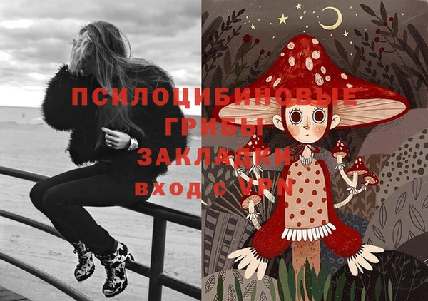 героин Абдулино