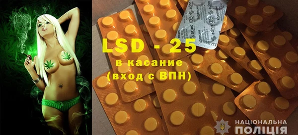 прущие крисы Алексеевка