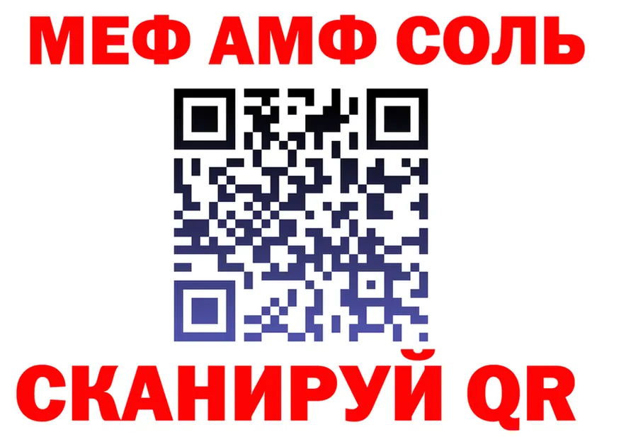 ГАШ Изолятор вход мориарти omg Правдинск