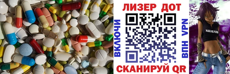 LSD-25 экстази кислота  Правдинск 