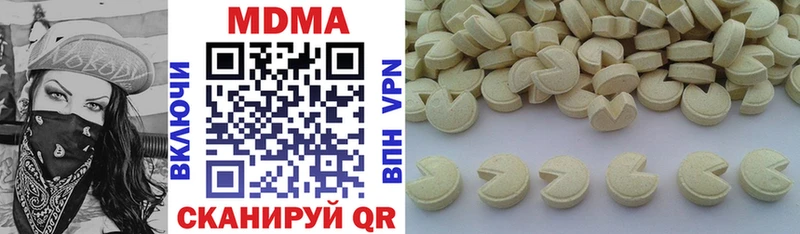 мориарти Telegram  купить наркотики цена  Правдинск  MDMA crystal 