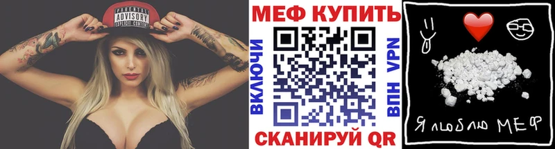 Меф кристаллы  сколько стоит  даркнет Telegram  Правдинск 