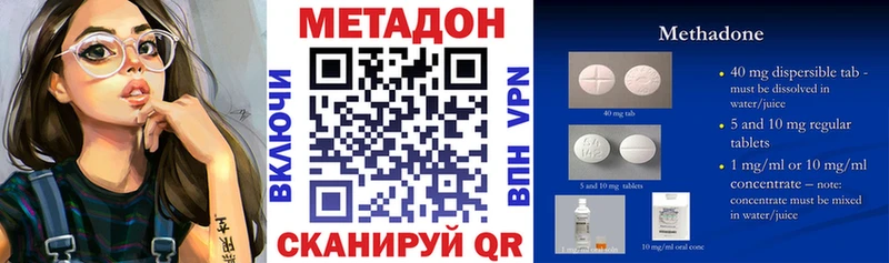 наркошоп  Правдинск  Метадон кристалл 