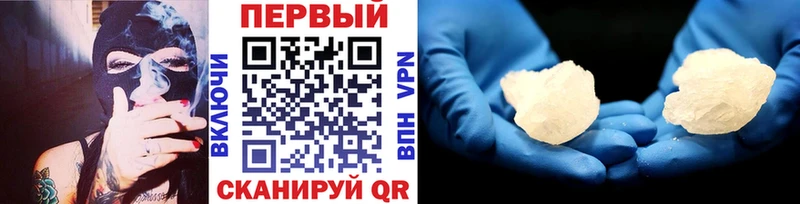 Первитин винт  закладка  hydra зеркало  Правдинск 