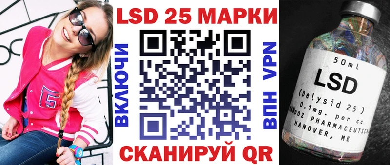 Марки 25I-NBOMe 1,5мг Правдинск