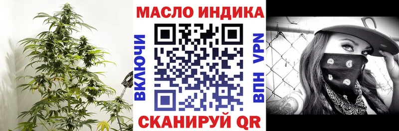 где купить наркотик  Правдинск  ТГК THC oil 